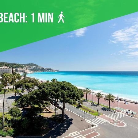 Sea - 2 Bedroom - Kitchen - Wifi - Tramway - Air Conditioner 尼斯 外观 照片